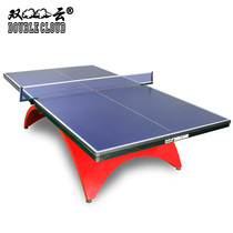25mm large rainbow table tennis table Indoor competition professional standard table School stadium household double cloud table tennis table