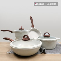 Jeetee Pot set Non-stick wok Frying pan Soup pot Milk pot Four-piece set pot Induction cooker Universal kitchenware