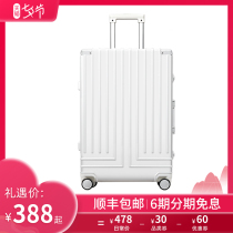 Dream traveler aluminum frame trolley case silent universal wheel suitcase Female suitcase male small password box 20 24 inches