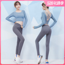 Yoga suit women summer high-end fashion professional running gym beginners autumn and winter outdoor network red sports suit