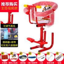 Battery car child seat front electric pedal motorcycle child seat child baby baby safety seat