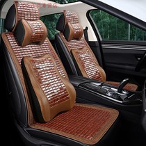 Car cushion bamboo mat single piece summer universal breathable mat summer car truck bamboo bamboo piece seat cool mat