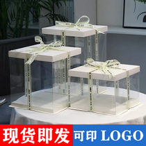 Cake box transparent cake box packaging handbox disposable double layer raised 4 inches 6 inches 8 inches 10 inches 12 inches