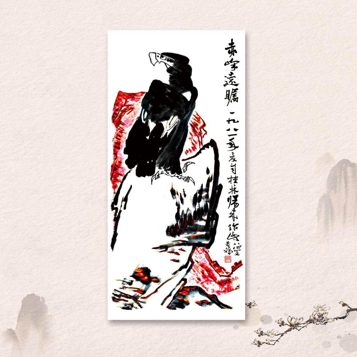李苦禅画鹰-李苦禅画鹰促销价格、李苦禅画鹰品牌- 淘宝