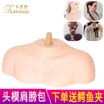 Hair model head bracket with shoulder dummy head mold Shoulder bag bracket mold base model doll head display stand