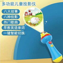 Fairy tale projector Childrens early education multi-function projection flashlight Soothing light Luminous pattern baby bedtime