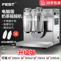 FEST milk tea rocking machine stainless steel double head pearl rocking machine milk tea shop equipment shake up machine Syracuse Schick cup machine