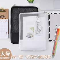 A4 fine grid vertical subject data sorting zipper mesh file bag nylon book storage classification supplement bag