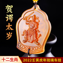2022-year-old tiger Lunar New Years Lunar New Year of Thrödinger Thu-year-old to hang military vehicles with glazed cars in the rearview mirror car This life is hanging in the car.