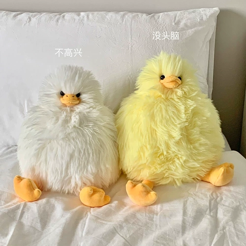 B.Duck, мягкая плюшевая милая игрушка, кукла, подушка, подарок на день рождения