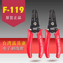 Taiwan FUJIYA rich sub 6 inch F-119 electronic wire stripper imported stripping pliers precision wire stripper