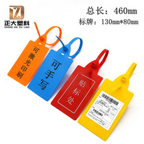 Large signage disposable plastic seal express logistics tag cable tie hanging woven bag mark package sign