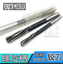 Imported straight handle cobalt-containing spiral groove white steel reamer 4 6 8 10 12-20 high speed steel M35 stainless steel reamer