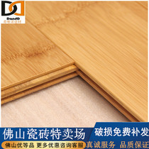 Top ten brands of bamboo flooring factory direct sales matte wear-resistant environmental carbonization E0 grade diamond paint household indoor special offer