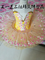 June 1 childrens little swan dance sling ballet skirt Swan Lake tutu children sequins professional ballet TU