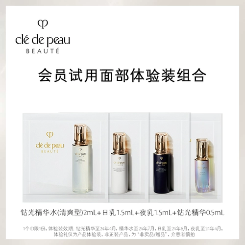 Эссенция, 0.5 мл, 2 мл, 1.5 мл