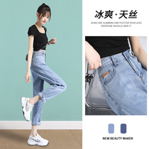 Tencel Harlan jeans womens summer thin section 2021 new high-waisted ice silk straight radish daddy womens pants