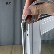 Aluminum alloy door and window sealing strip card slot type wool insulation strip insulation door seam windproof and warm plastic steel window card slot wool strip