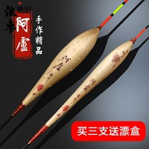  Fazuo Alu reed fish float Heikeng Crucian carp carp set plus thickness tail flat tail high sensitivity light mouth float
