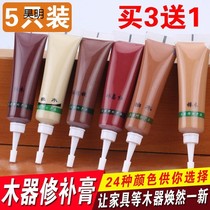 Furniture repair paste paint paint paste wooden door floor paint repair materials repair pencil wood