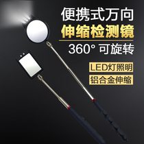 Underside inspection mirror telescopic probe inspection mirror industrial endoscope with light observation mirror auto repair round endoscope