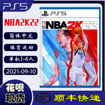 SF spot new PS5 game disc NBA 2K22 nba2k22 American professional basketball 2022 Chinese version PS5 console dedicated