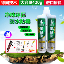 Mei sewn Phoenix porcelain rubber King kitchen bathroom floor warm porcelain magnetic wall tiles waterproof and mildew proof gold white filling sewing agent