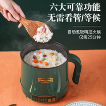 Mini rice cooker 1 small 2 people liter small rice cooker household multifunctional rice porridge single dormitory cooking pot