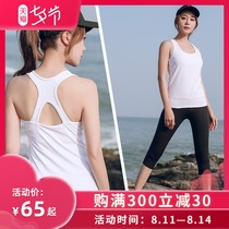 Large size yoga vest women with chest pads fitness wear beautiful back running clothes 200 kg loose sling sports top