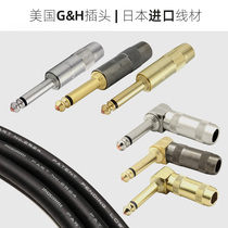 Guitar bulk cable American GH plug connector Japan imported wire cotton and linen storage bag cable tie