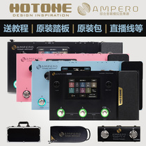 Spot Hotone Ampero One electric guitar bass integrated effects R screen film aviation box
