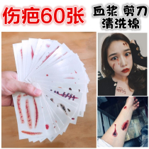 Tattoo stick shake sound Net red simulation bite mark fake wound scar cut wrist bruise Scratch Sticker waterproof