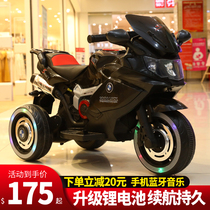 New childrens electric motorcycle boy charging remote control baby toy car can sit on a double child battery car