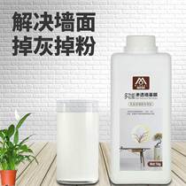 Base film wall anti-ash powder treatment household cover moisture-proof mold-proof penetration Wall cloth wallpaper Special