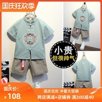 Hanfu boys summer clothes ancient clothes cotton and linen children summer ethnic style suits year old baby clothes Chinese style Tang suit