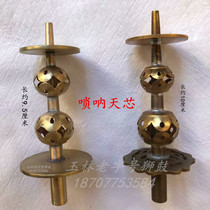 Folk musical instruments All copper flower Tianxin Suona strand flower Pure copper flower needle Seamless flute needle Suona whistle Suona rod horn
