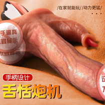 Dildos woman uses clitoris to insert female appliances female passion toys female adult stick masturbation device female orgasm