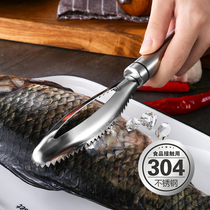 304 stainless steel scraping fish scale artifact Household fish scale planer scale scale kitchen gadget fish knife special knife