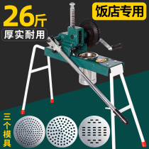 New press-face machine Commercial desktop Large scale Buckwheat Noodle Machine Manual River Scoop Branded Noodle Press Noodle machine Dining Hall machine Dining Hall