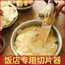 Potato slicer commercial adjustable thick kung fu potato chips restaurant restaurant barbecue tools shredded sliced artifact