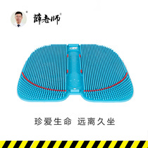 Cushion Breathable Thermal Decompression Anti Prostate Haemorrhoids Postoperative Protection Tail Vertebrae Hollow Men Long Sat Theorator Car 15