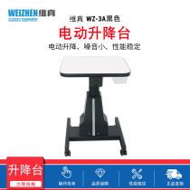 Weizen WZ3A computer optometer electric lifting table beauty salon eye glasses equipment instrument base lifting table
