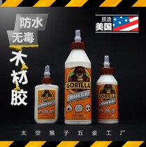 American Gorilla waterproof strong wood woodworking glue repair furniture Model airplane DIY puzzle chair Guitar