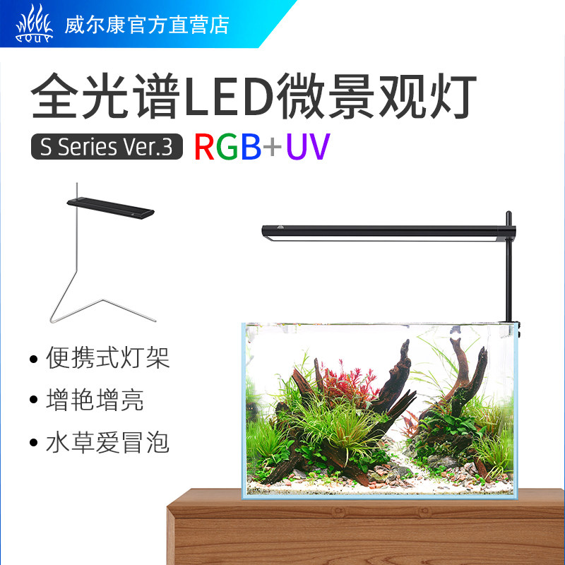 ada水草灯-ada水草灯促销价格、ada水草灯品牌- 淘宝