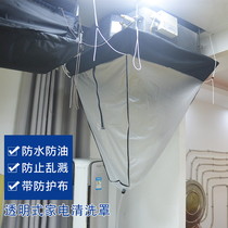 Central air conditioning cleaning cover Water cover cover Special external machine Universal ceiling protective bag Ceiling machine cleaning waterproof cover