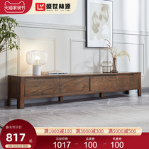 Shengshi Linyuan full solid wood TV cabinet Nordic modern simple small apartment living room furniture 2 m Oak low floor cabinet