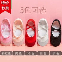 Children's Dance Shoes Girls Soft Solo Practice Adult Body Dancing Cat Claw Men's White Girls Ballet Shoes Autumn