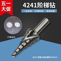 4-16 5mm Triangular Shank Spiral Groove Ladder Drill Pagoda Drilling Aluminum Die Underhole Drill High Speed Steel Ladder Drill