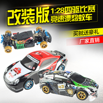 Weili 1:28 RC remote control car K989 four-wheel drive racing drift mosquito car mini Boy race model car K969