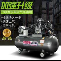 Air compressor oil-free tire pump spray real paint high pressure Jaguar auto repair air compressor 220v30kg